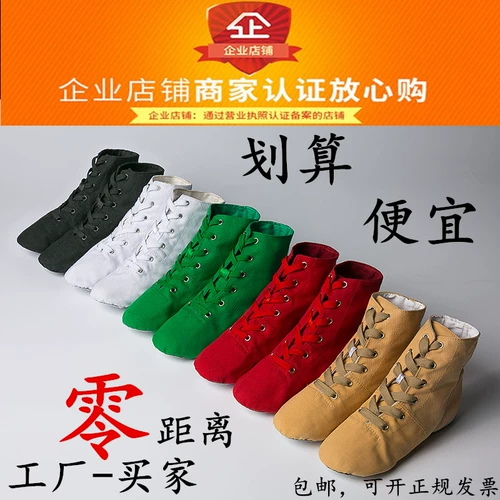 Высокие балетки для детей и взрослых, сапоги, обувь, сумка для обуви, мягкая подошва