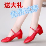 Красная танцующая обувь, коллекция 2023, мягкая подошва