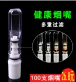 Мужской белый прозрачный универсальный мундштук