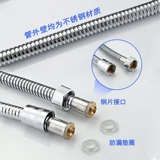 Шланг для душа из нержавеющей стали плюс секретный запутанный разбрызгиваемый шланг с разбрызгиванием.