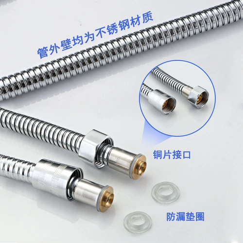 Шланг для душа из нержавеющей стали плюс секретный запутанный разбрызгиваемый шланг с разбрызгиванием.