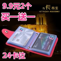 [Mua một tặng một miễn phí] của phụ nữ đa thẻ Hàn Quốc phiên bản của dễ thương mini thẻ tín dụng cá nhân gói thẻ của nam giới thẻ ngân hàng ví đựng thẻ mini