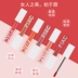 PIAC lip men mermaid Jikou màu đỏ lâu dài giữ ẩm không đánh dấu Hàn Quốc môi không thấm nước lỏng lip gloss lip gloss gương lip