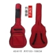 40/41 -Обновление FD Guitar Bag Magma Red