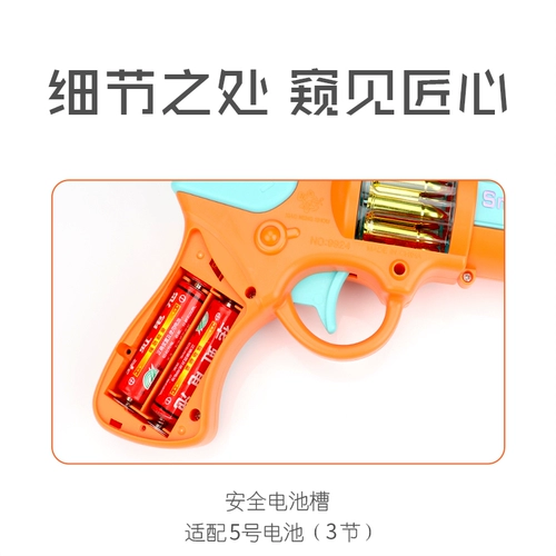 Электрический игрушечный пистолет, легкий вращающийся фонарь с музыкой, космическая игрушка для мальчиков, 2-6 лет