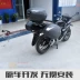 Áp dụng cho Qingqi Suzuki GSX150F sửa đổi Xia De bên hộp 23 hộp đựng hành lý nhanh - Xe gắn máy phía sau hộp Xe gắn máy phía sau hộp