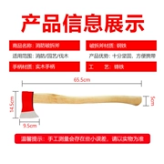 Công cụ phá hủy Axe Taiping Axe Thiết bị phá hủy Axe Axe Axe Tool - Bảo vệ xây dựng