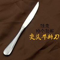 Полихновый стейк нож