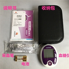 Глюкометр комплект 三诺安稳免调码血糖仪送50条桶装试纸带针消毒棉家用血糖检测仪