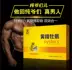 Huang Jing Oyster Tablets Men Health Health Sản phẩm Oyster Cordyceps Deer Whipping Viên nang Thuốc bổ Nam Huang Oku - Thực phẩm dinh dưỡng trong nước vitamin tong hop Thực phẩm dinh dưỡng trong nước