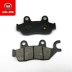 Wuyang Honda WY125 Kaiying WH125-6-S-13 Xinfeng Yingxin Fengchi 100 phanh đĩa trước và sau - Pad phanh