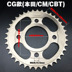 Xe máy 150 phía sau bánh xe xích CBF CG CM CBT125 38-40-42 tốc độ bánh răng sửa đổi lớn crankset Nhông xích Xe máy Gears