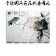 Vẽ tay Trung Quốc vẽ hoa sen màn hình gấp phòng khách phòng ngủ hiên di chuyển phân vùng văn phòng phòng họp phân vùng hoạt động - Màn hình / Cửa sổ