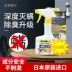Nhật Bản nhập khẩu gối ngủ UYEKI ngoài mạt xịt khử mùi mạt giường 250ml - Thuốc diệt côn trùng Thuốc diệt côn trùng