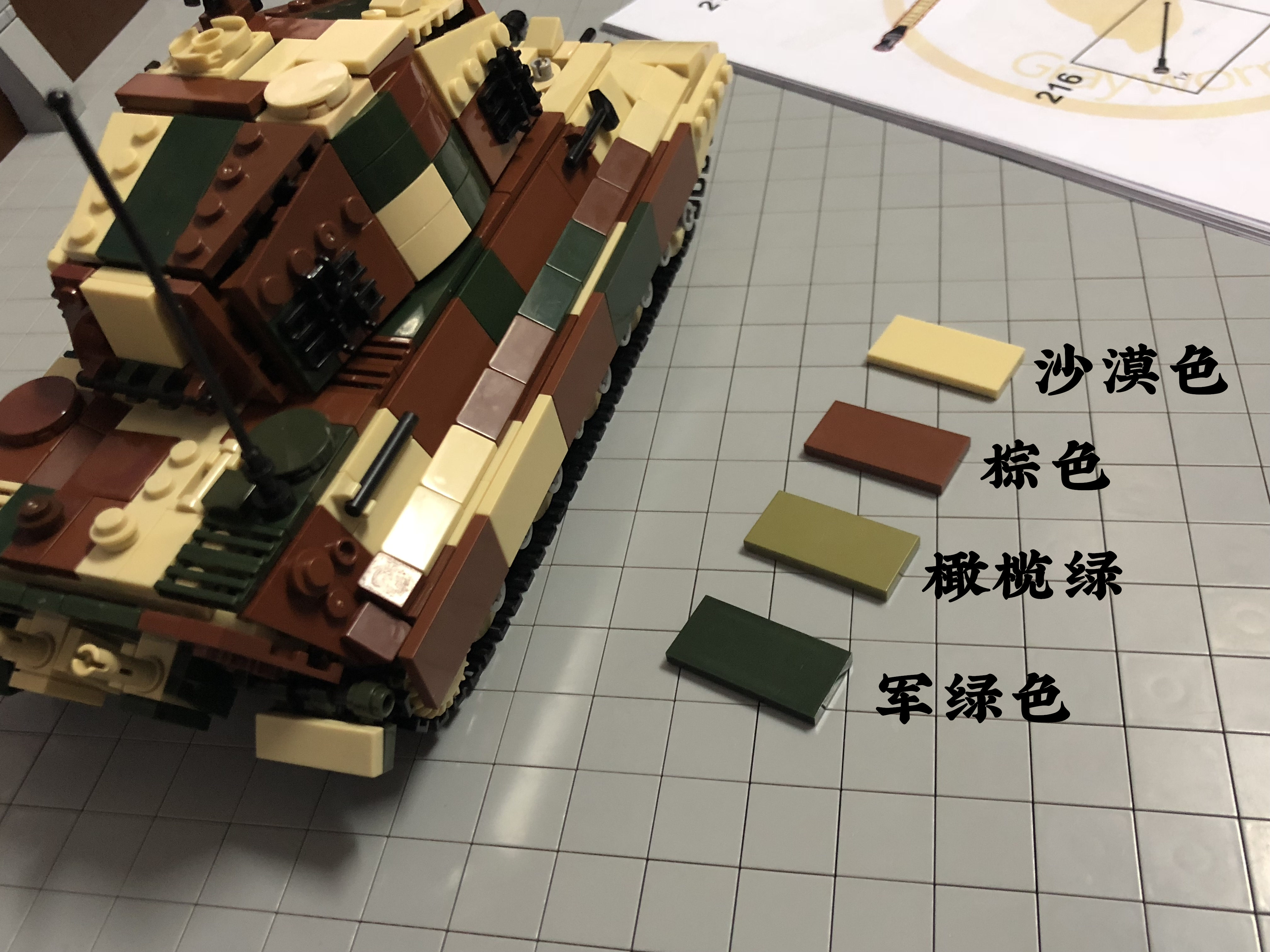 Купить Лего, Кубики Военного класса кирпича Мос Второй мировой войны ...