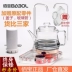 Bình đun nước điện tự động Babol 佰 DCH-906 909 - ấm đun nước điện ấm siêu tốc thủy tinh lock&lock ấm đun nước điện