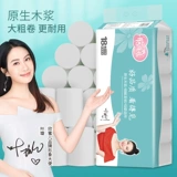 Xinmier Big Rolls 18 Рулоны санитарной бумаги бумаги для салфетки Домашняя бумажные полотенца доступная рулонная бумага туалетная бумага