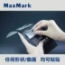 MaxMark laser nhãn giấy linh hoạt nhãn xe nhà máy nhãn giấy tesa6930 giấy nhãn 3M7847 - Thiết bị đóng gói / Dấu hiệu & Thiết bị