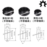 OpenBuilds Пластиковое колесо 3D-печать и viarous колесное колесо V-Slot Profile