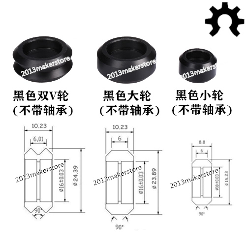 OpenBuilds Пластиковое колесо 3D-печать и viarous колесное колесо V-Slot Profile