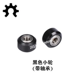 OpenBuilds Пластиковое колесо 3D-печать и viarous колесное колесо V-Slot Profile