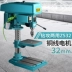 Máy khoan bàn công nghiệp Chuangqiang Máy khoan để bàn Máy khoan và phay công suất cao tích hợp Máy khai thác đa chức năng ba công dụng 220V