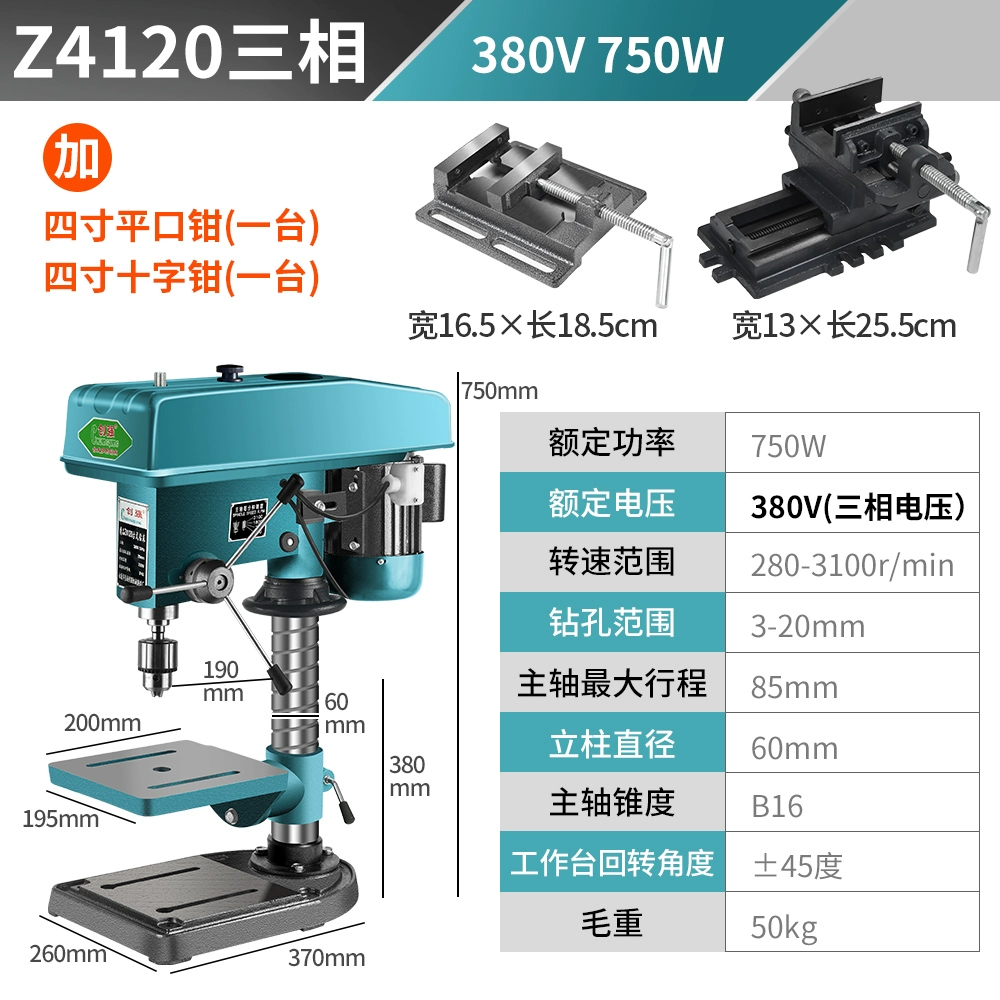 máy khoan bàn mini cũ giá rẻ Máy khoan bàn Chuangqiang 220V máy khoan khoan tấn công phay ba mục đích công suất cao đa chức năng hộ gia đình nhỏ cấp công nghiệp máy đục lỗ 38 máy khoan bàn mini hồng ký máy khoan bàn hồng ký kd800 Máy khoan bàn