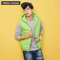 Metersbonwe nam mùa thu và mùa đông mới đơn giản màu sắc đơn giản đan công nghệ cashmere trùm đầu vest đồ vest nam
