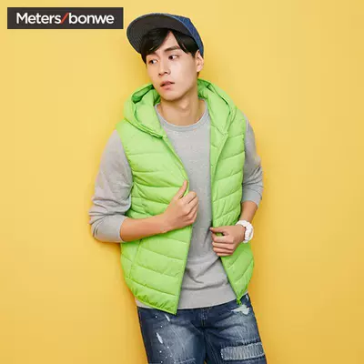 Metersbonwe nam mùa thu và mùa đông mới đơn giản màu sắc đơn giản đan công nghệ cashmere trùm đầu vest đồ vest nam Dệt kim Vest