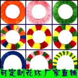 Церемония открытия Движения цветочного кольца с твердым кружком в детском саду танцевальной гимнастики