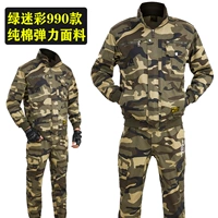 Зеленый камуфляж 990 модели