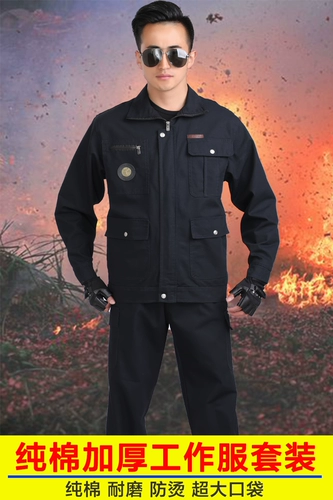 Осенний хлопковый износостойкий комбинезон, защита от ожогов, делается под заказ