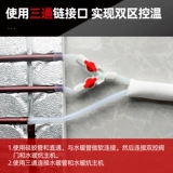 Индивидуальная электрическая нагревательная вода, нагревание воды, домашняя вода циркуляция хозяина с двойным темопературным двойным модулем татами теплое одеяло