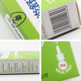 Купить 2 Получить 1 и купить 3, дайте 2 5 бесплатный ринит Шулинг Холодский пластиковый гель -носовый носовый