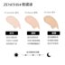 ZENITHS Jenno Nude Trang Điểm Set Mềm Ánh Sáng Kem Sửa Chữa Đa hiệu ứng Retouching Bút của Nam Giới Trang Điểm nước tẩy trang cho nam da dầu mụn Mỹ phẩm nam giới