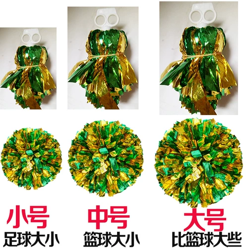 Цветочный мяч La La Lala Команда потряс цветы La La La Lacen Ball Square Dance Color Ball Flower Games Againing Props