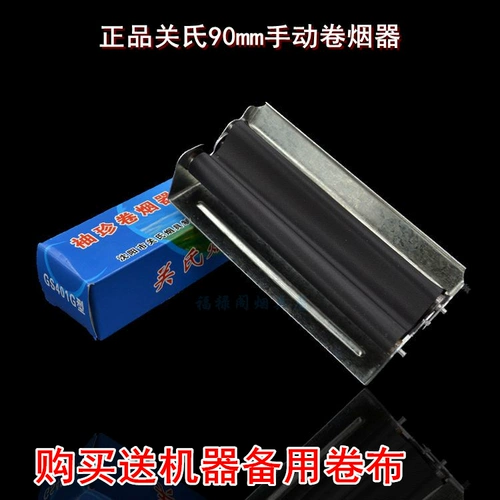 DIY Инструмент Guan