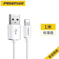 1 метр Apple Cable (за исключением зарядной головки)