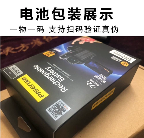 PIN SHENG NP-F970 Батарея F770 F960 F750 Быстрая зарядка камера Sony Photograph