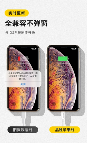Apple, зарядный кабель *S, iPhone11 Pro, мобильный телефон, 5/, 6plus, 7, 8×, 8x
