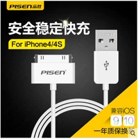 0,8 метра кабеля данных Apple 4S (большой интерфейс)