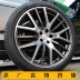 Áp dụng cho lốp xe nguyên bản Maserati Levante 21 inch - Rim