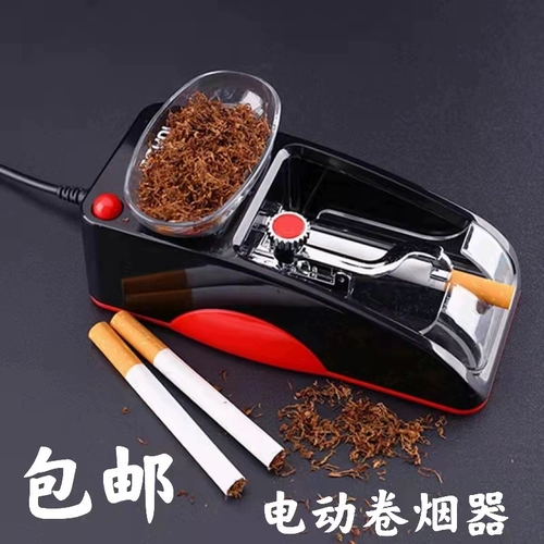 Средне -сигарная сигаретная сигарета сигарета