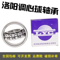 Luoyang Lyc Tun Ball Barging 1200 1202 1203 1204 1205 1206 K ATN