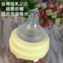 Đài Loan gốc Little Lion King Simba PPSU miệng rộng cho trẻ sơ sinh bình sữa 200 270 360ml - Thức ăn-chai và các mặt hàng tương đối bình sữa cho trẻ sơ sinh Thức ăn-chai và các mặt hàng tương đối