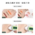 Nước tẩy trang Pechoin Sanshenghua Qingyan Joyful Skin Làm sạch sâu nhẹ nhàng, không gây kích ứng mắt, môi và mặt 3 trong 1 dầu tẩy trang hada labo 