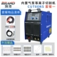 Máy cắt plasma tích hợp máy bơm không khí Ruiling CUT80/100/120 hàn điện áp kép công nghiệp đa năng cấp 380 máy cắt gỗ cầm tay mini