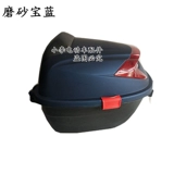 Мотоцикл Электромобиль задний багажник Qiaoge Подходящая автомобильная модель модели эмамиди педали таблетка общая опорная хвостовая коробка