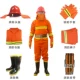 97 lửa phù hợp với phù hợp với phòng cháy chữa cháy phù hợp với bảo vệ phù hợp với lửa chiến đấu phù hợp với lửa quần áo trạm cứu hỏa thu nhỏ 5 món quần áo điện lực