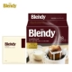 Blendy Baked Baked 18 мешков [22 мая]